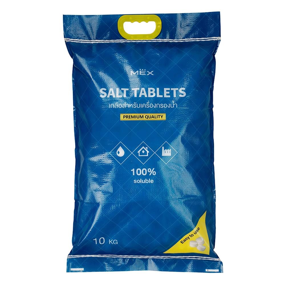 สารกรอง MEX WATER SOFTENER SALT 10 กก.