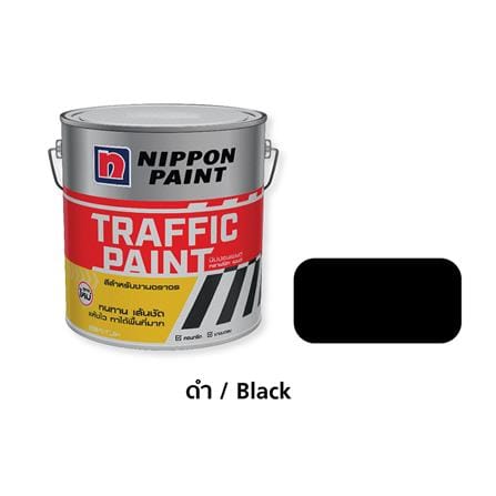 สีทาถนน ไม่สะท้อนแสง NIPPON PAINT สีดำ 1 แกลลอน_0