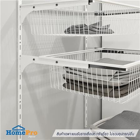 แขนรับรางเลื่อนตะกร้าเดี่ยว STACKO FLEXI 2.4x40.9x8.2 ซม. สีขาว (L,R)_2