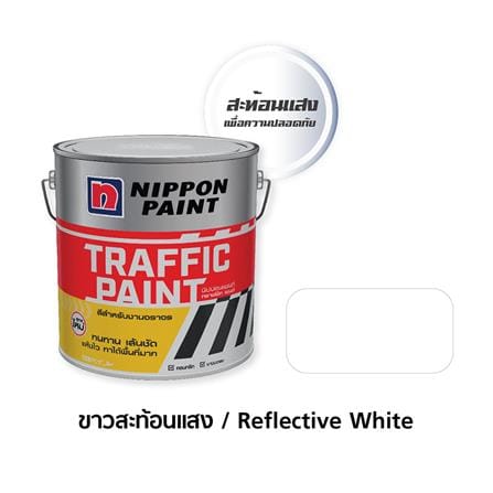 สีทาถนน สะท้อนแสง NIPPON PAINT สีขาว 1 แกลลอน_0