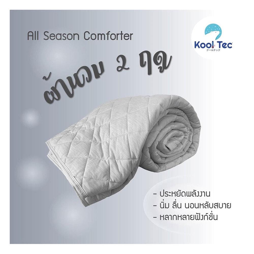 ผ้านวม KOOLTEC COOLING JS 47x70 นิ้ว สีเทาเข้ม