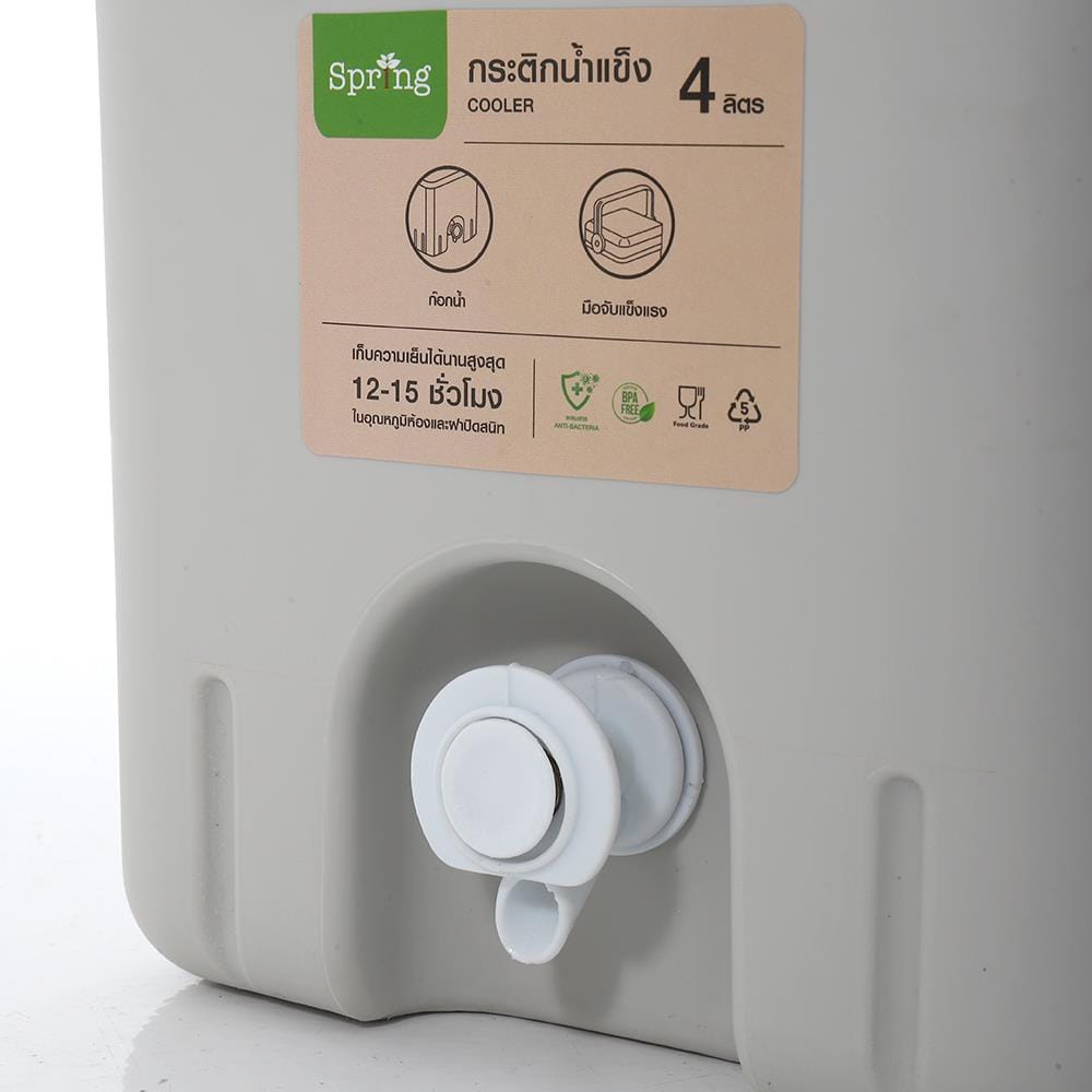 กระติกน้ำแข็งมีก๊อก SPRING AG398 4 ลิตร สีเทา/น้ำเงิน