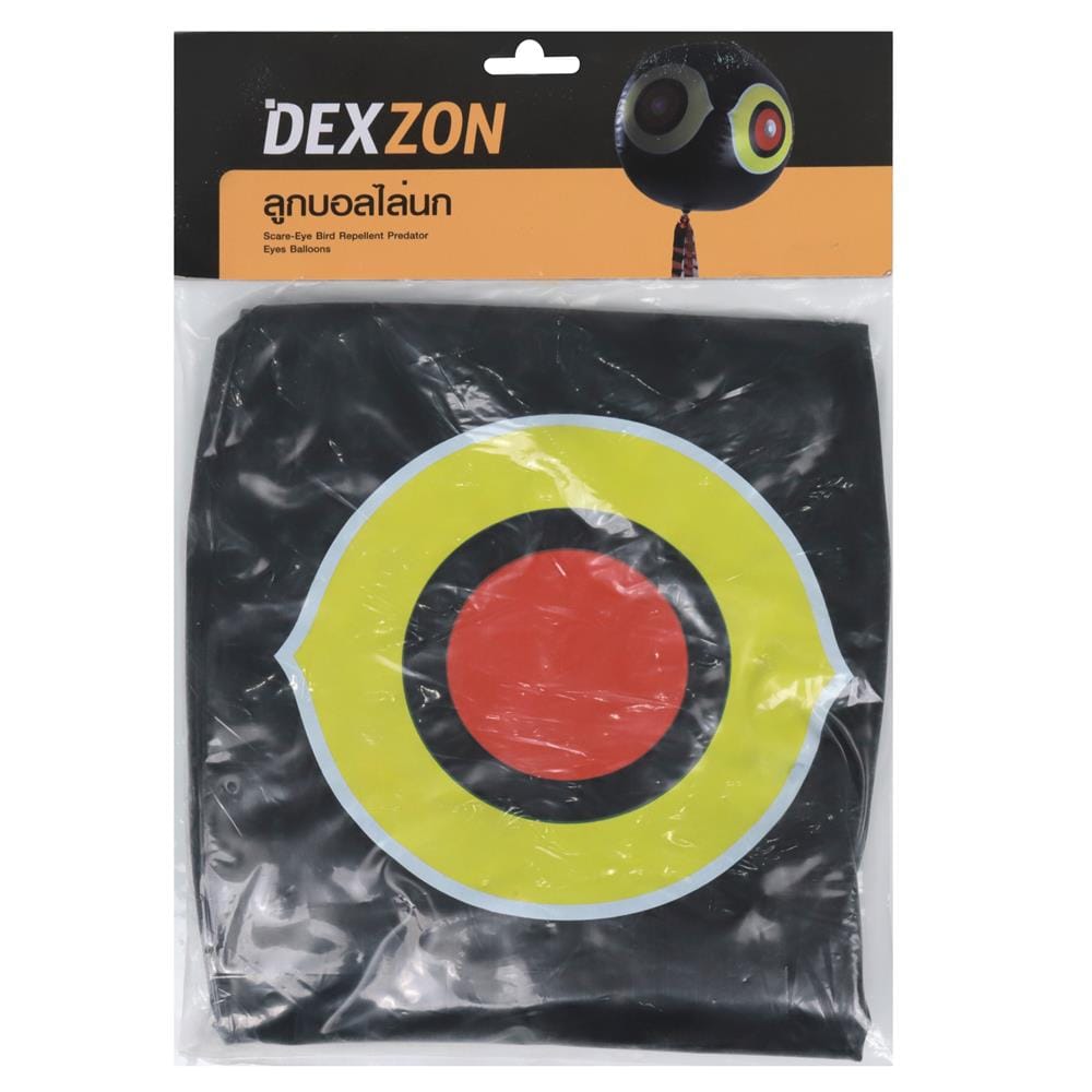 ลูกบอลไล่นก DEXZON