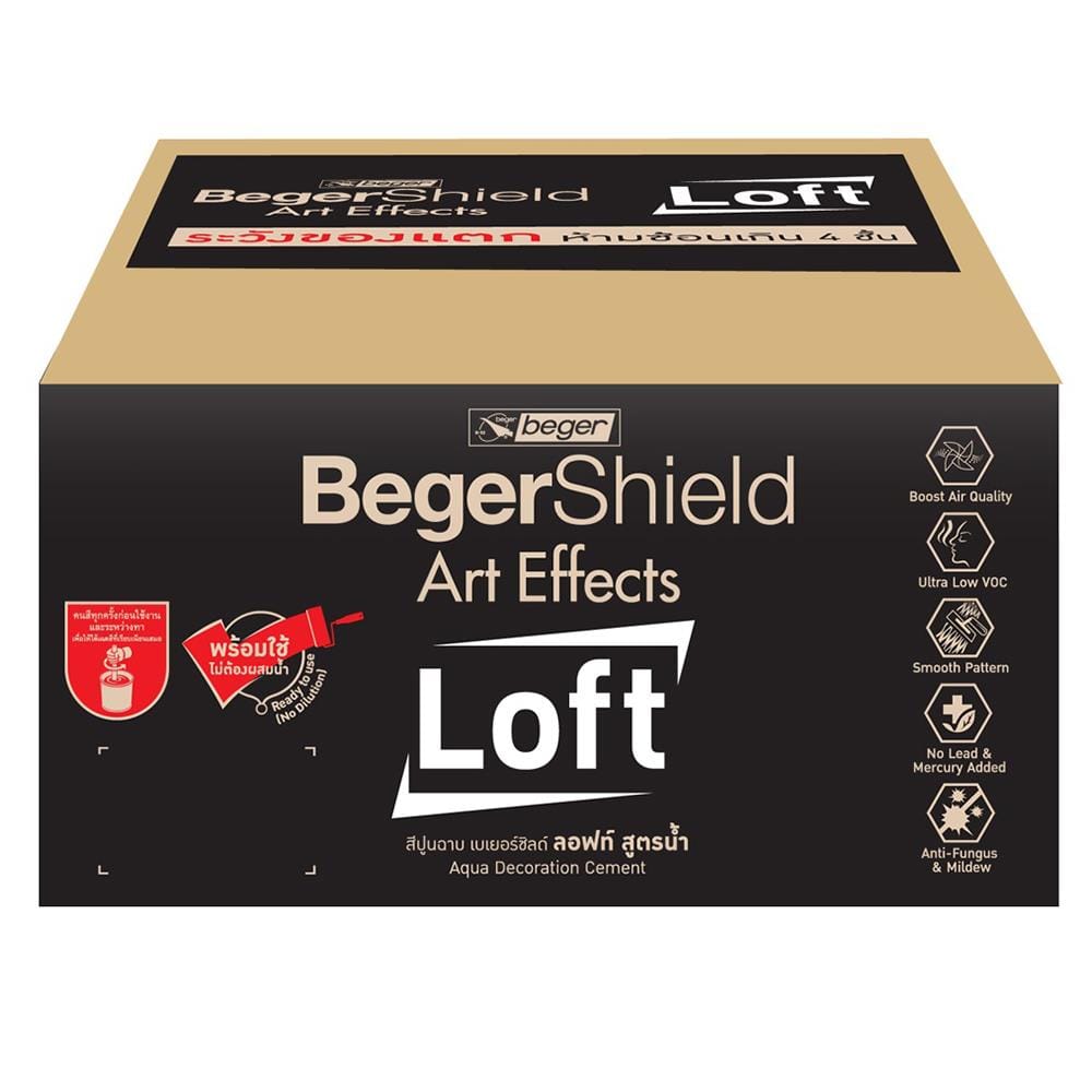 ชุดสีเท็กเจอร์ BEGER SHIELD ART EFFECTS LOFT 101 1 แกลลอน