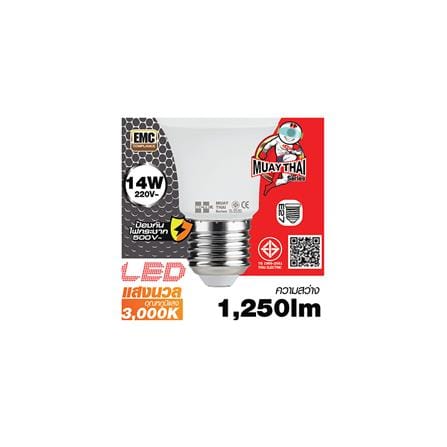 หลอด LED HI-TEK มวยไทย 14 วัตต์ E27 WARMWHITE_5