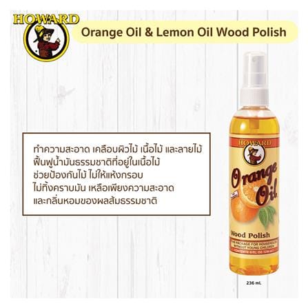 น้ำยาทำความสะอาดผลิตภัณฑ์ไม้ HOWARD 236ml_1