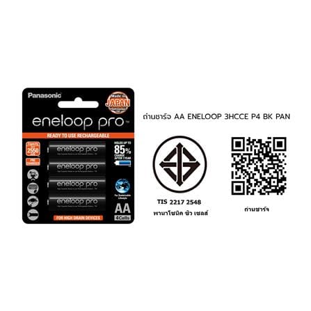 ถ่านชาร์จ PANASONIC AA ENELOOP 3HCCE แพ็ก 4 ก้อน สีดำ_2