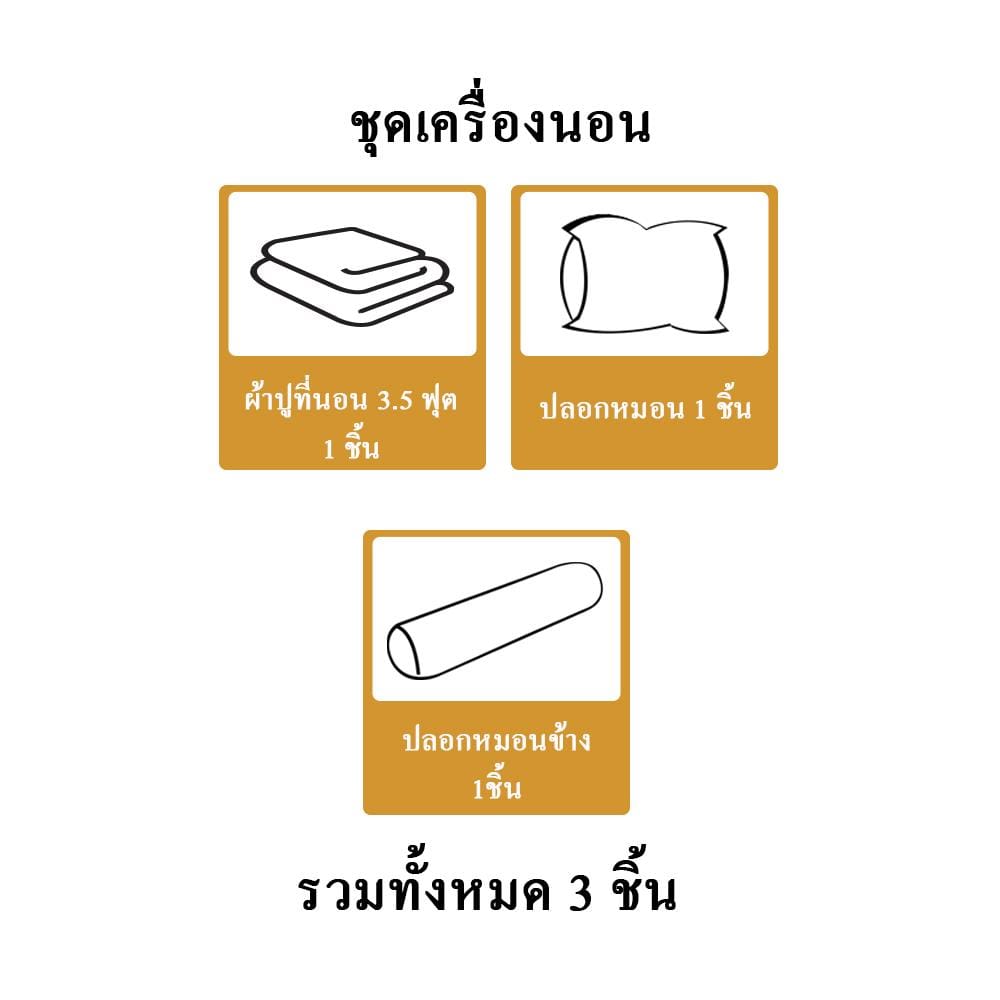 ชุดผ้าปูที่นอน 3.5 ฟุต 3 ชิ้น HOME LIVING STYLE SHIN สีชมพู