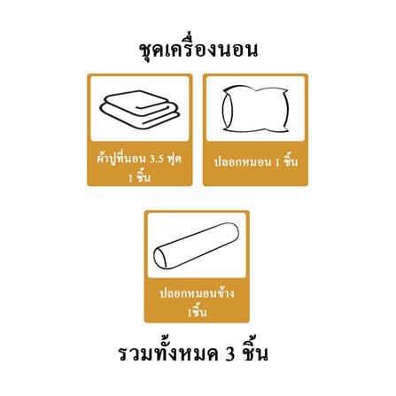 ชุดผ้าปูที่นอน 3.5 ฟุต 3 ชิ้น HOME LIVING STYLE SHIN สีชมพู_4