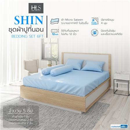ชุดผ้าปูที่นอน 6 ฟุต 5 ชิ้น HOME LIVING STYLE SHIN สีฟ้า_4