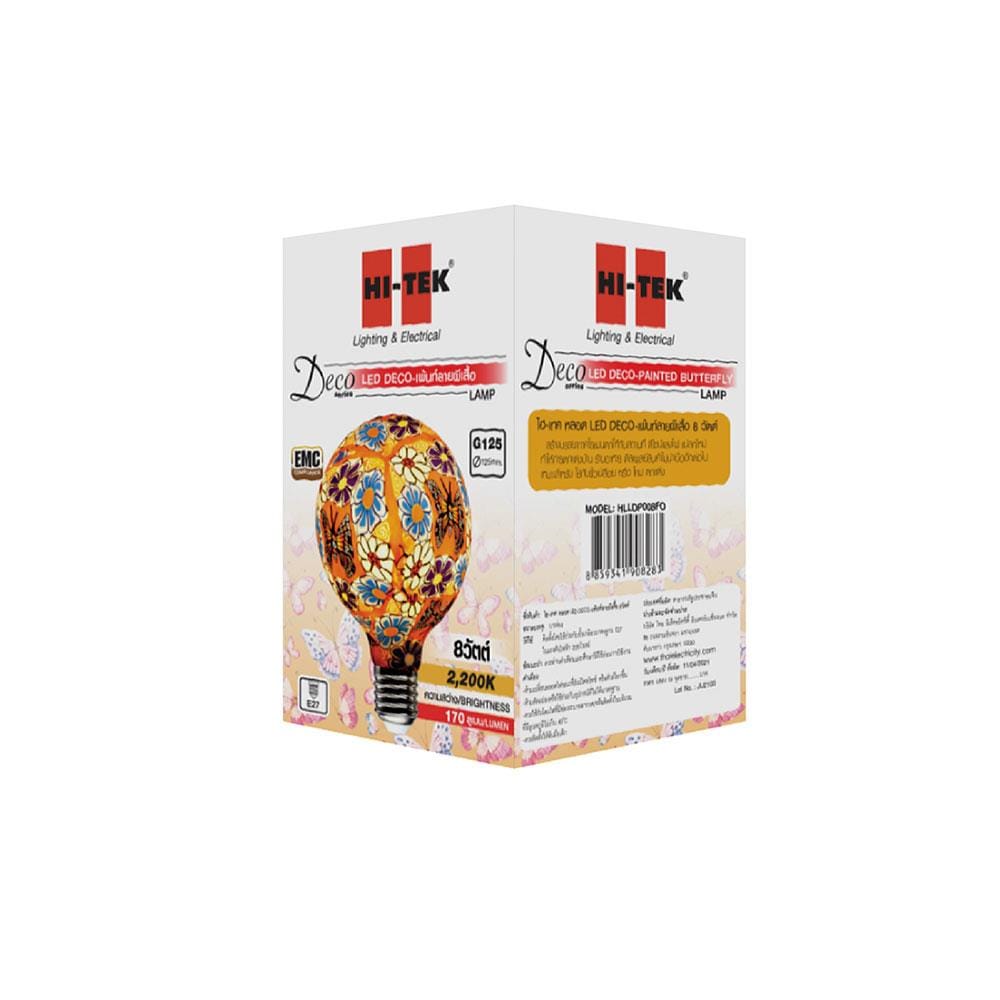หลอด LED HI-TEK DECO BUTTERFLY 8 วัตต์ E27 WARMWHITE