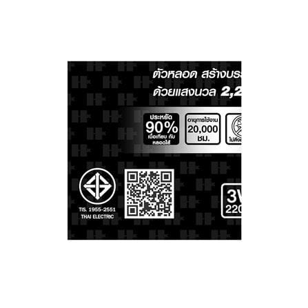 หลอด LED HI-TEK RETRO G95 3 วัตต์ E27 WARMWHITE_2