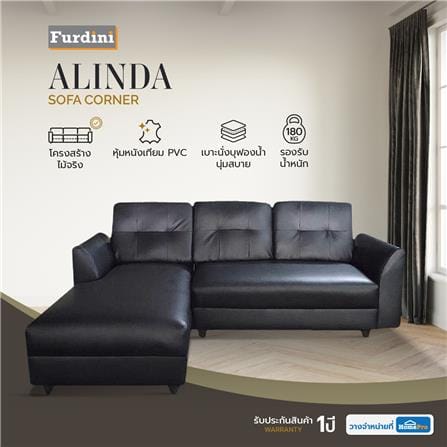 โซฟาเข้ามุม FURDINI ALINDA สีดำ_4