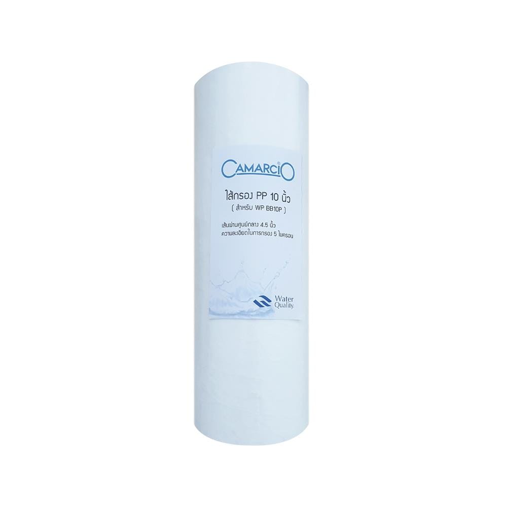 ไส้กรอง CAMARCIO PP 10 4.5 นิ้ว