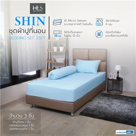 ชุดผ้าปูที่นอน 3.5 ฟุต 3 ชิ้น HOME LIVING STYLE SHIN สีฟ้า_5