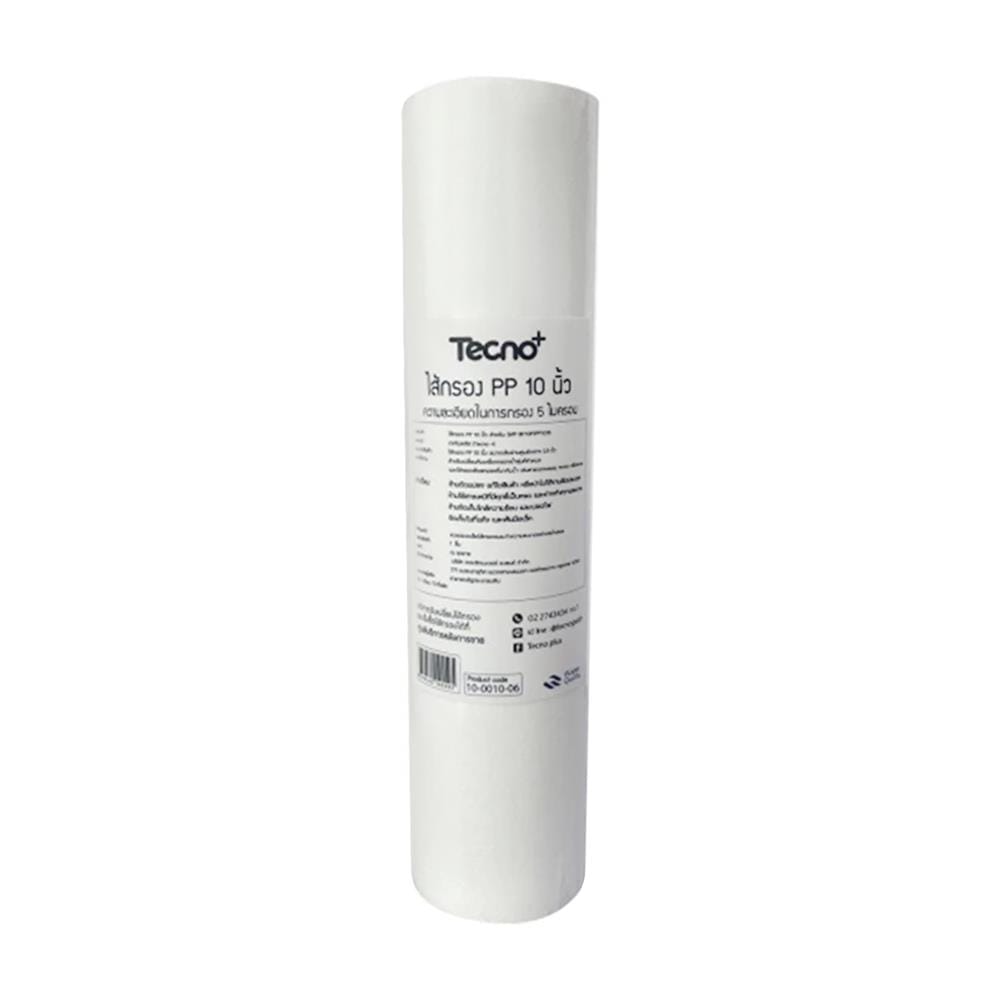 ไส้กรอง TECNOPLUS PP 10X2.5 นิ้ว