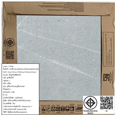 กระเบื้องพื้นพอร์ซเลน  16x16 นิ้ว COTTO ฟอลคอน เทาอ่อน PM (HYG) 0.96M2_5
