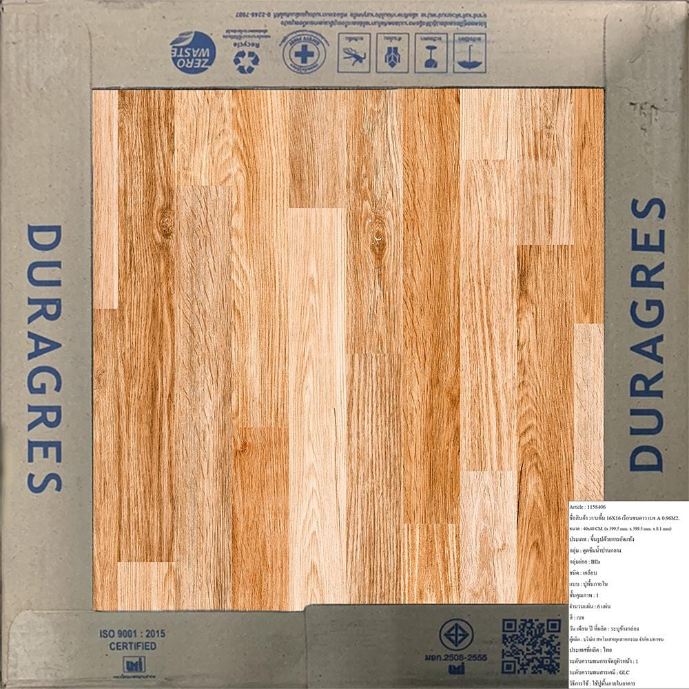 กระเบื้องพื้น 16x16 นิ้ว DURAGRES เรือนชมดาว เบจ A 0.96M2