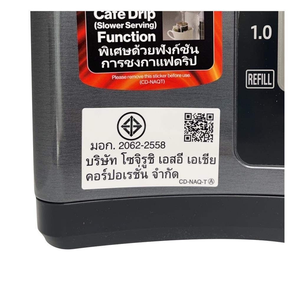 กระติกน้ำร้อนไมโคร ZOJIRUSHI CD-NAQ40T-BM 4 ลิตร สีดำ