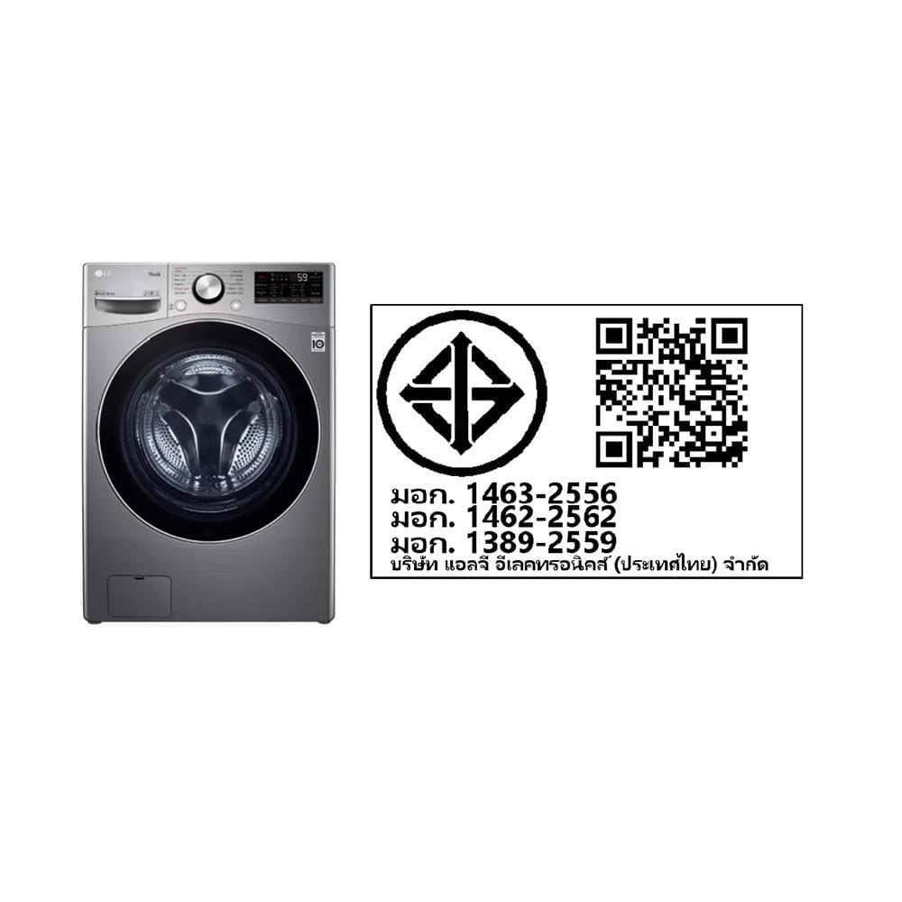 เครื่องซักอบ LG F2515RTGV.AESPETH 15/8 กก. อินเวอร์เตอร์
