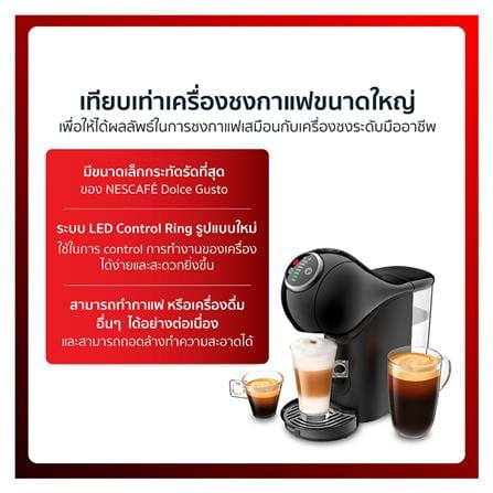 เครื่องชงกาแฟแคปซูล KRUPS KP3408_6