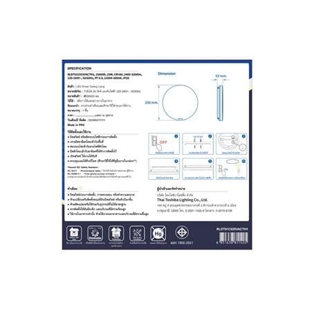ไฟเพดาน LED TOSHIBA RLDT01C0 13 นิ้ว 25 วัตต์ DAYLIGHT/COOL WHITE/WARM WHITE สีขาว_5