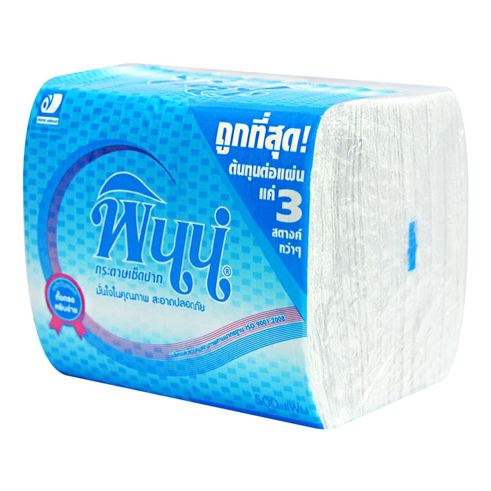 MINI NAPKIN PINN MINI NAPKIN 500 แผ่น