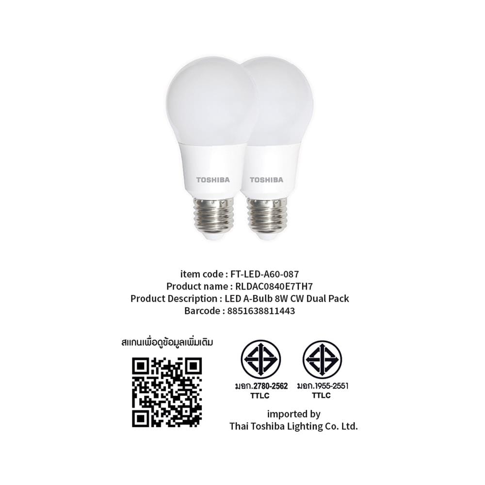 หลอด LED TOSHIBA A60 8 วัตต์ COOL WHITE E27 แพ็ก 2 ชิ้น