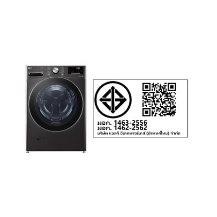เครื่องซักผ้าฝาหน้า LG F2515STGV.AESPETH 15 กก. 1200 อินเวอร์เตอร์_7