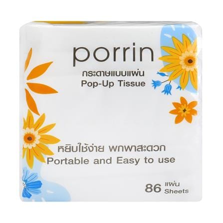 กระดาษ POP UP PORRIN POP UP 86 แผ่น แพ็ค6_1