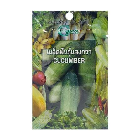เมล็ดพันธุ์แตงกวา กรีน การ์เด้น_0