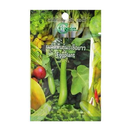 เมล็ดพันธุ์มะเขือยาว กรีน การ์เด้น