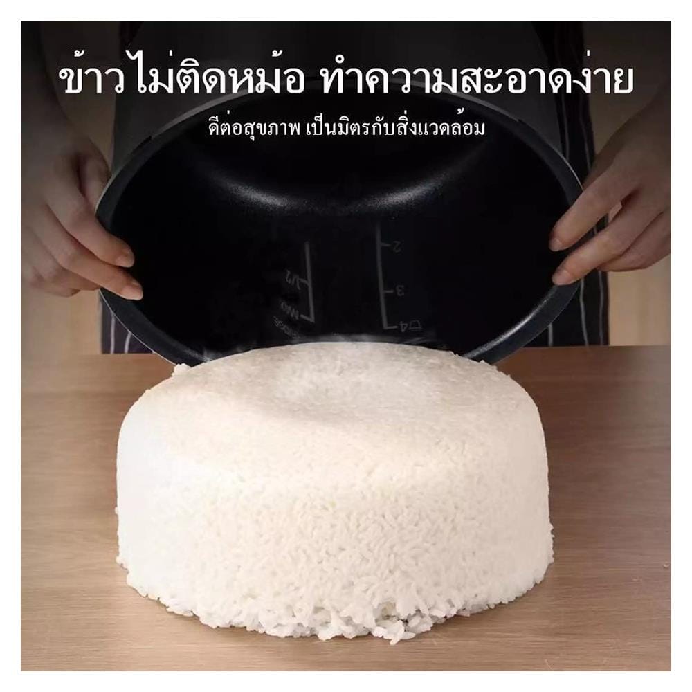 หม้อหุงข้าว MANUAL MIDEA MTR-15A 1.50ลิตร