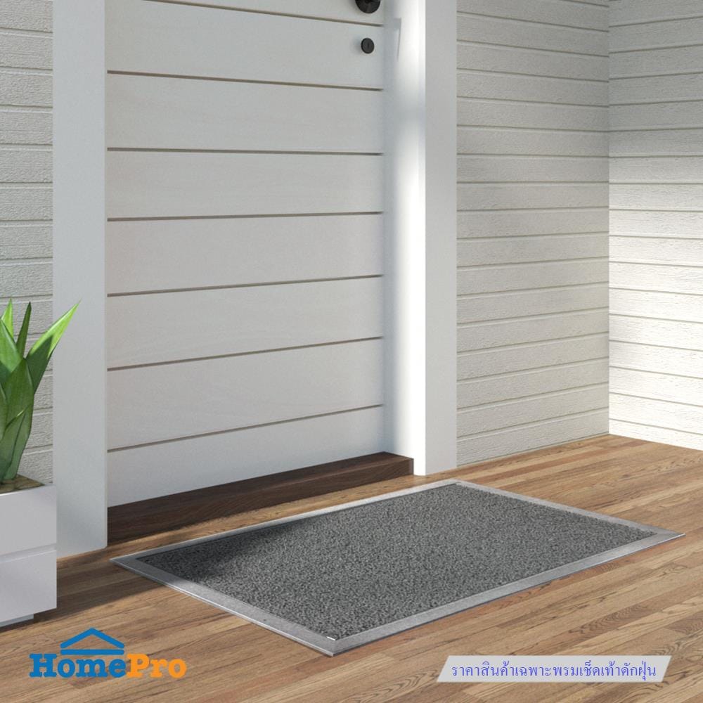 พรมเช็ดเท้าดักฝุ่น HOME LIVING STYLE CLEAN 60x90 ซม. สีเทา