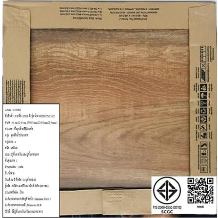 กระเบื้องพื้น 18x18 นิ้ว TARA คิงวู้ด น้ำตาล EXC PM 1M2_5