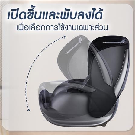เครื่องนวดขาและเท้า AMAXS I BLISS 700 สีเทา/ดำ_3