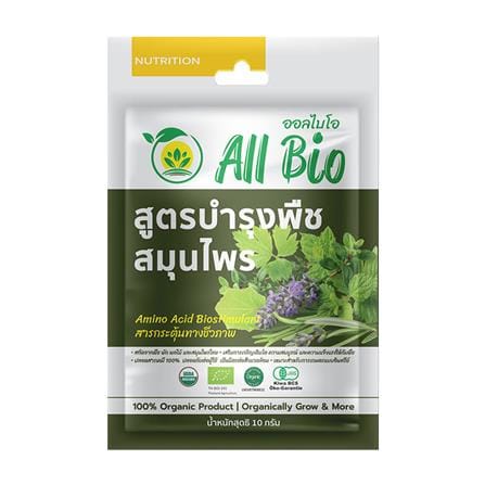 อาหารพืชสูตรบำรุงสมุนไพร ALL BIO 10 กรัม_0