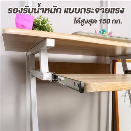 โต๊ะทำงานไม้ CTREND GR-004 สีธรรมชาติ/ขาว_1