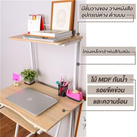โต๊ะทำงานไม้ CTREND GR-004 สีธรรมชาติ/ขาว_4