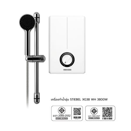 เครื่องทำน้ำอุ่น STIEBEL XG38 EC 3800 วัตต์ สีขาว_6