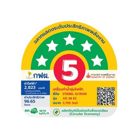 เครื่องทำน้ำอุ่น STIEBEL XG38 EC 3800 วัตต์ สีขาว_5