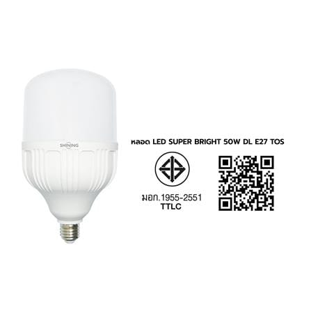 หลอด LED SHINING SUPER BRIGHT DAYLIGHT 50 วัตต์ E27_7