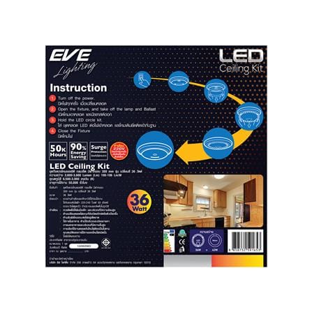 หลอด LED EVE CEILING KIT COOLWHITE DAYLIGHT WARMWHITE 36 วัตต์_2