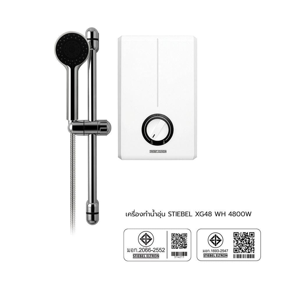 เครื่องทำน้ำอุ่น STIEBEL XG 48 EC 4800 วัตต์ สีขาว