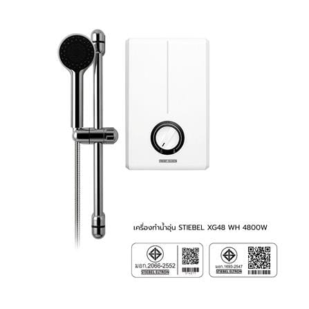 เครื่องทำน้ำอุ่น STIEBEL XG 48 EC 4800 วัตต์ สีขาว_6