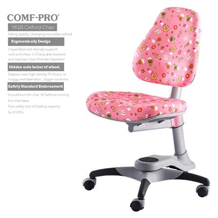 เก้าอี้เพื่อสุขภาพเด็ก COMF-PRO Y618 FLOWER สีชมพู_1