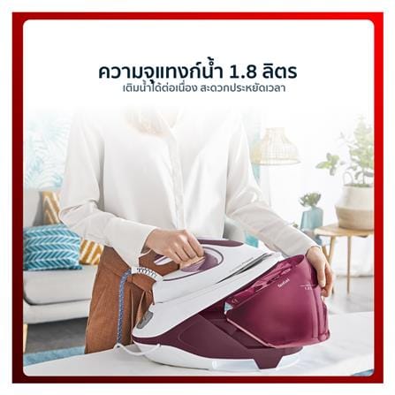 เตารีดแรงดันไอน้ำ TEFAL SV9201 1.8 ลิตร_4
