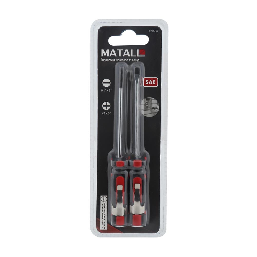 ไขควงหัวแบนและหัวแฉก MATALL SC2PCMIX-A 2 ชิ้น/ชุด