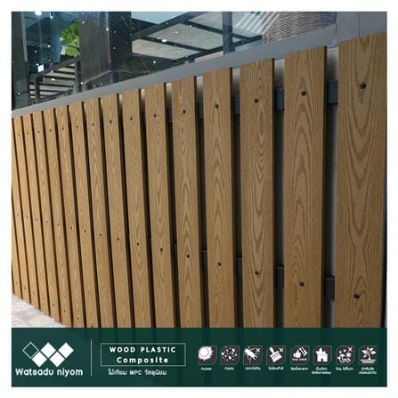 ไม้รั้ว หัวตัด WATSADUNIYOM 9X200X1.3 ซม. สีไม้สัก_1