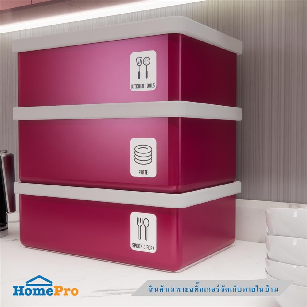 สติ๊กเกอร์จัดเก็บภายในบ้าน STACKO 26x34 ซม.